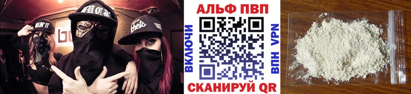 Что такое Щёлково ТГК Мефедрон Alpha PVP ГЕРОИН МАРИХУАНА Кокаин
