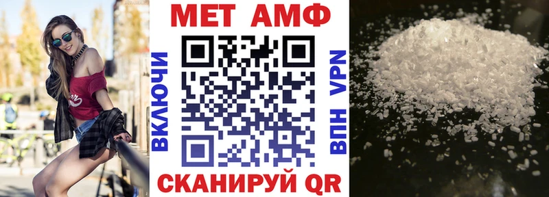 Amphetamine 97%  Щёлково 