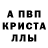 МДМА кристаллы Janet Fayard
