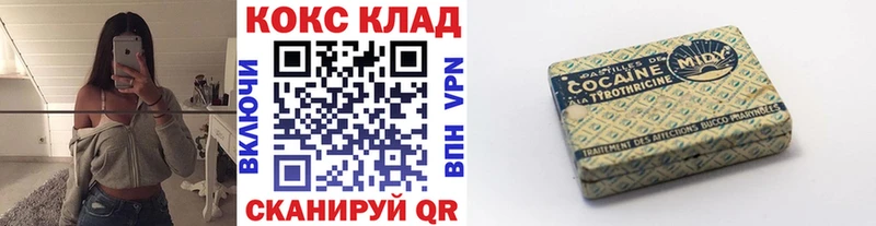 Кокаин Колумбийский Щёлково