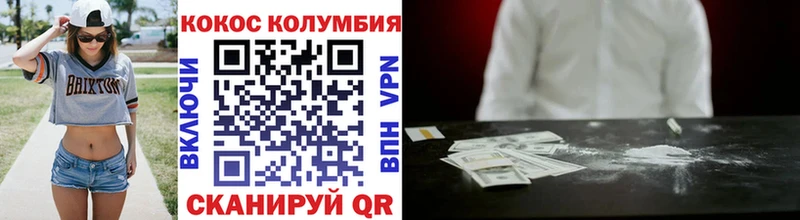 COCAIN 99%  сколько стоит  Щёлково 