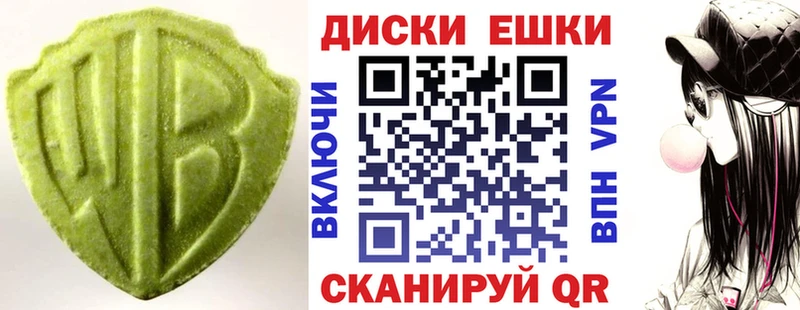 Ecstasy диски  Щёлково 