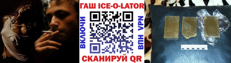 купить   Щёлково  ГАШ убойный 