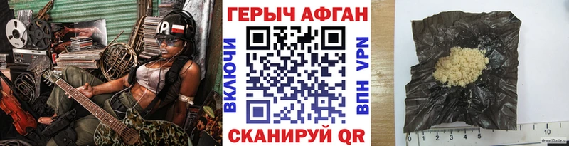 ГЕРОИН белый  где купить наркоту  нарко площадка как зайти  Щёлково 