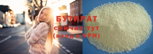 не бодяженный Мегион