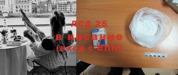 мефедрон VHQ Магадан