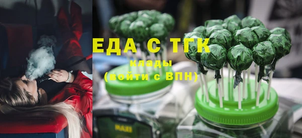 мефедрон VHQ Магадан