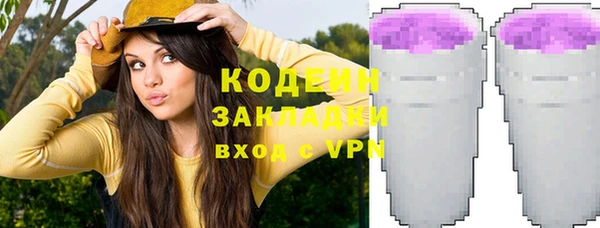 марки nbome Магас