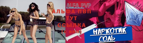 кокаин премиум Майский