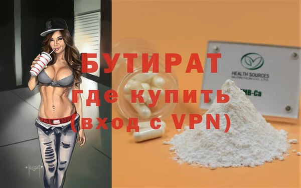 кокаин премиум Майский