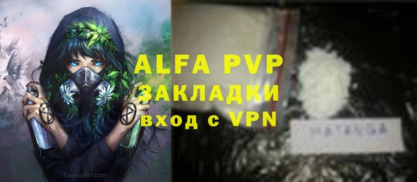 кокаин премиум Майский