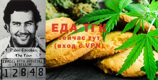 марки nbome Магас