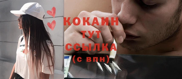 кокаин премиум Майский