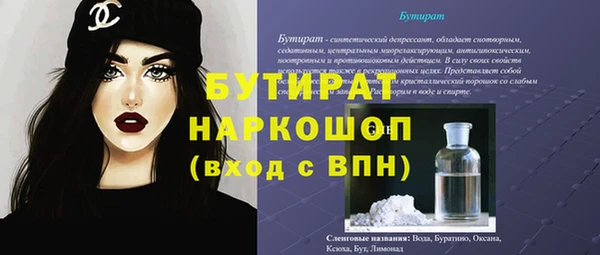 не бодяженный Мегион