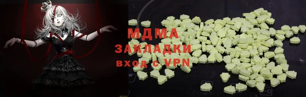 мефедрон VHQ Магадан