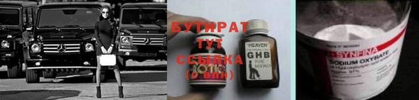 кокаин премиум Майский