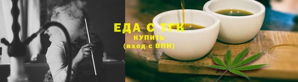 молекула духа Медвежьегорск