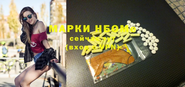 кокаин премиум Майский