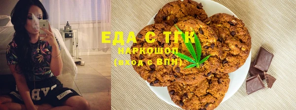 кокаин премиум Майский