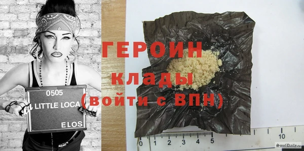 кокаин перу Медногорск