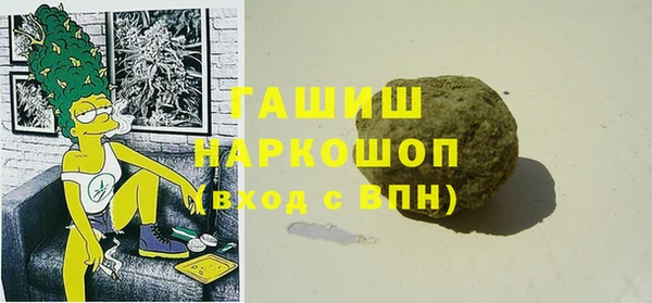 кокаин перу Медногорск