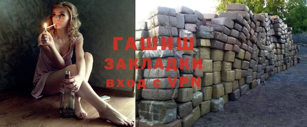 мефедрон VHQ Магадан