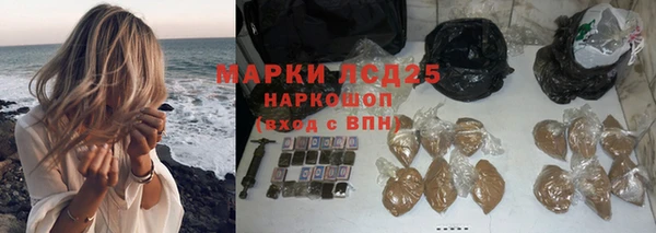 марки nbome Магас