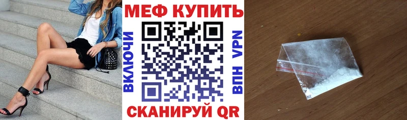 shop клад  цена наркотик  Щёлково  МЯУ-МЯУ mephedrone 