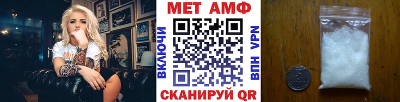 МЕТАМФЕТАМИН витя  цены наркотик  Щёлково 