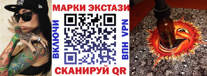 shop клад  Щёлково  Наркотические марки 1500мкг 