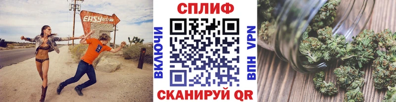 Бошки Шишки LSD WEED  ссылка на мегу маркетплейс  Щёлково 